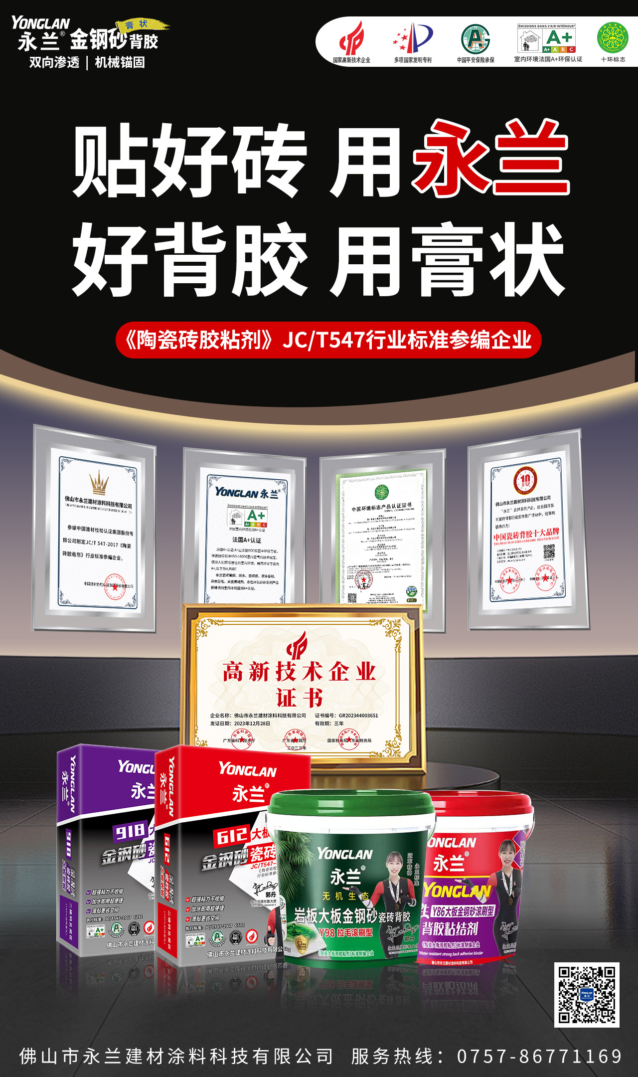 微信圖片_20250608144451.jpg
