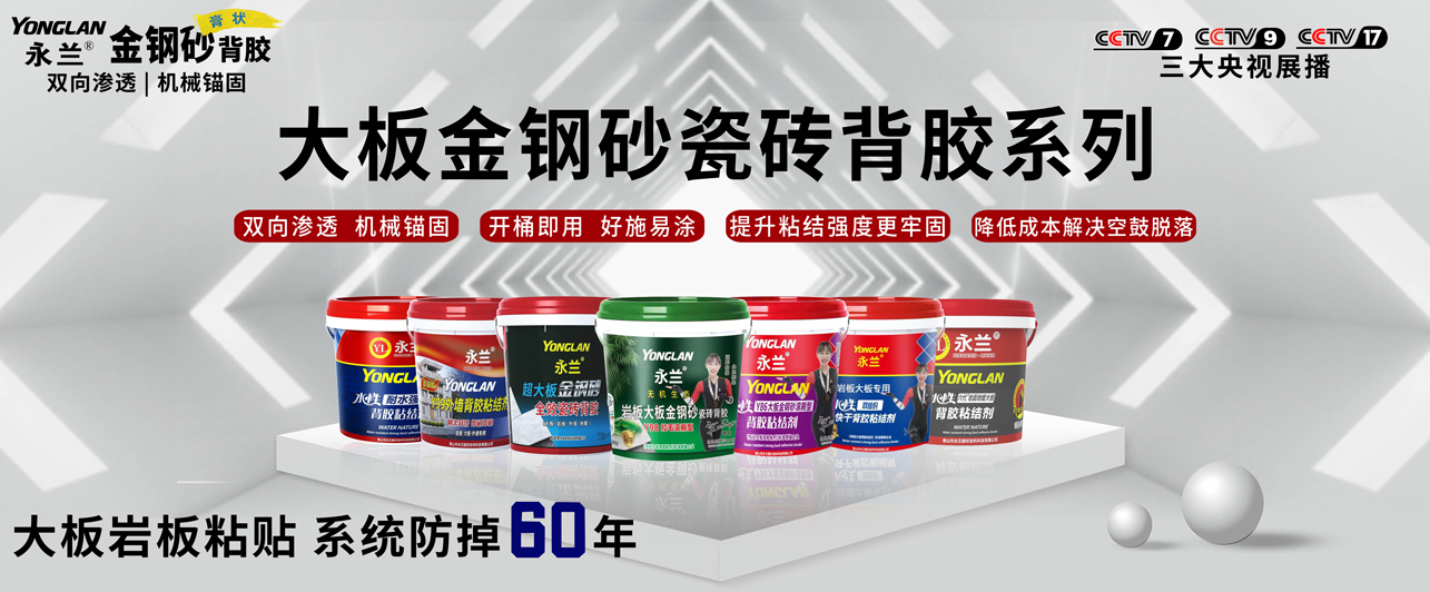 柜子上面燈箱—背膠系列.png