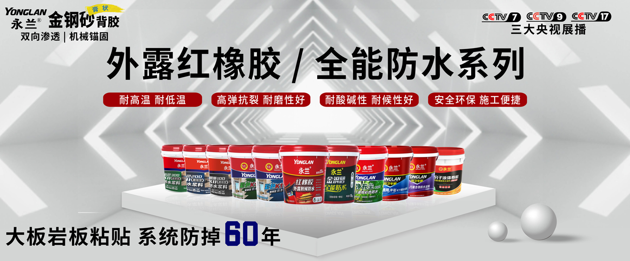 柜子上面燈箱—防水系列.png