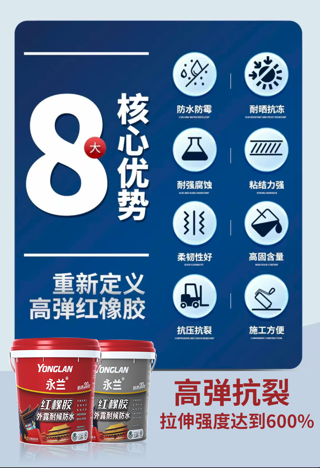 紅橡膠2.jpg