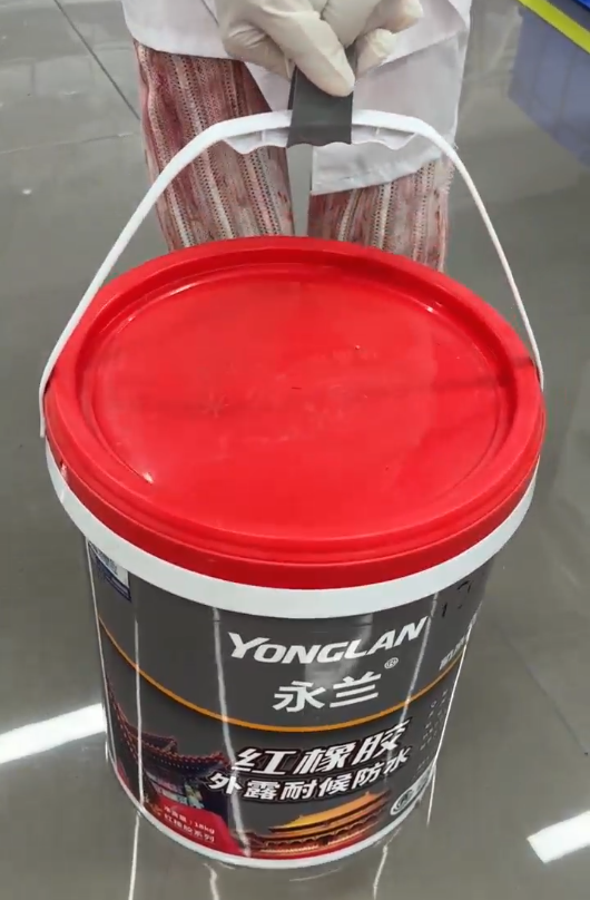 紅橡膠5.png